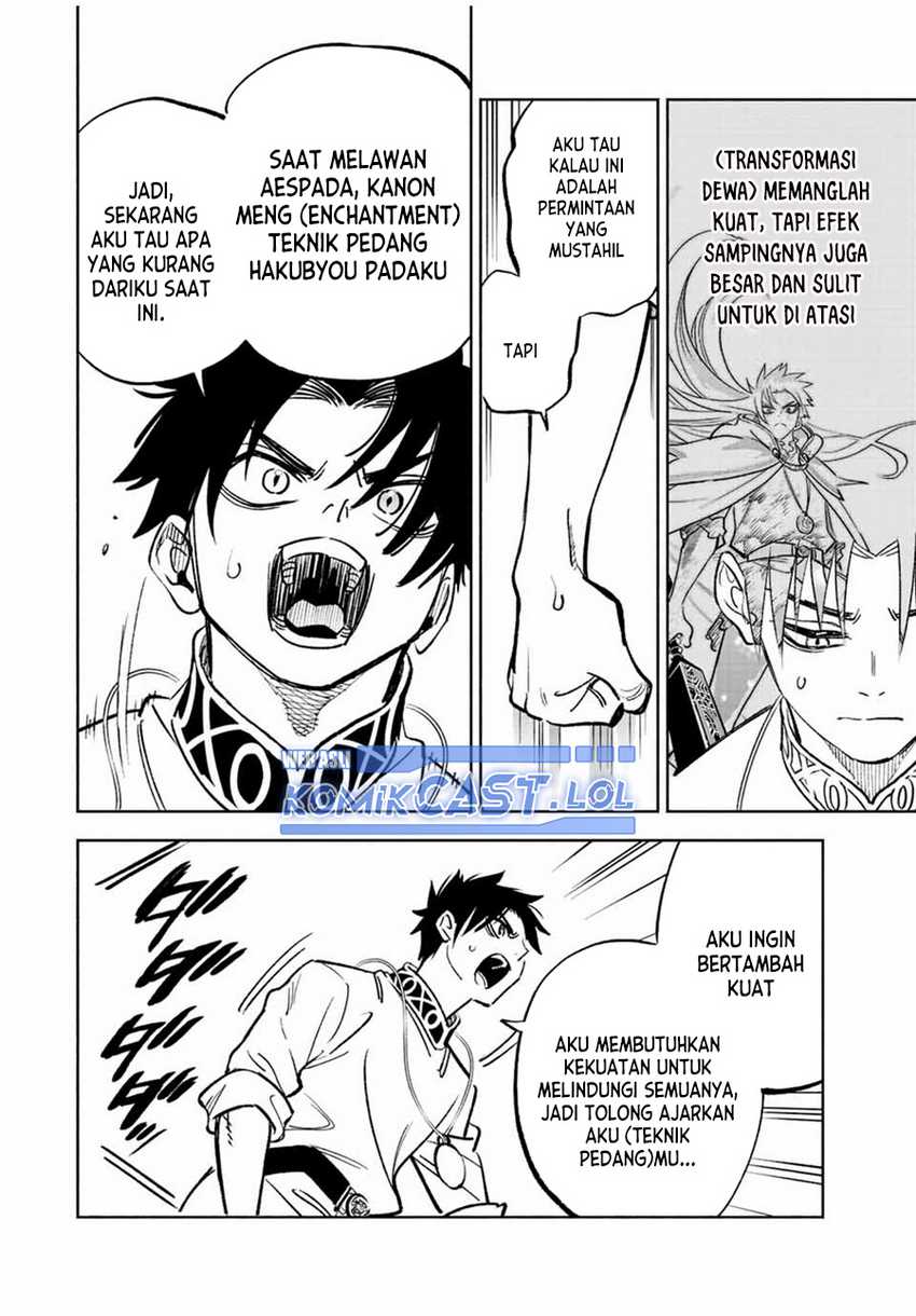 The Unfavorable Job “Appraiser” Is Actually the Strongest Chapter 76 page 20