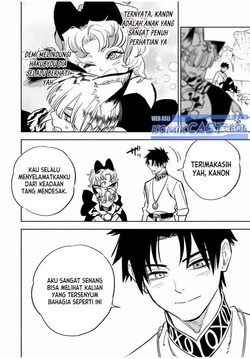 The Unfavorable Job “Appraiser” Is Actually the Strongest Chapter 76 page 26