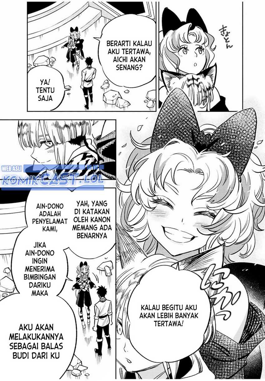 The Unfavorable Job “Appraiser” Is Actually the Strongest Chapter 76 page 27