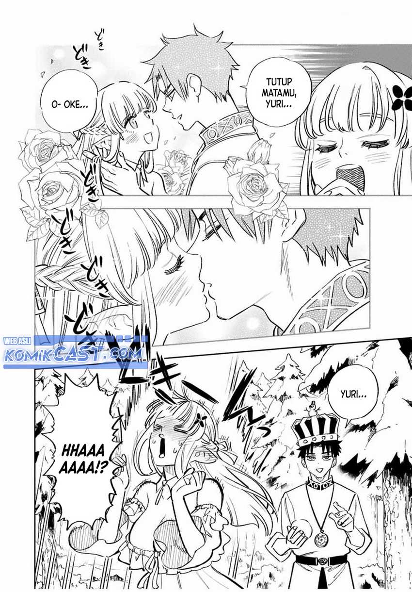 The Unfavorable Job “Appraiser” Is Actually the Strongest Chapter 79 page 12