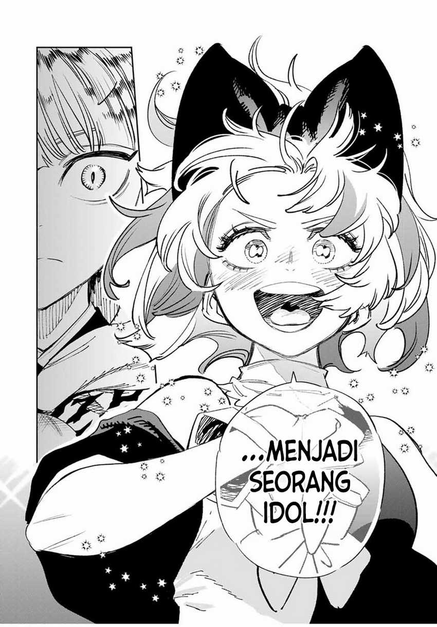 The Unfavorable Job “Appraiser” Is Actually the Strongest Chapter 79 page 26