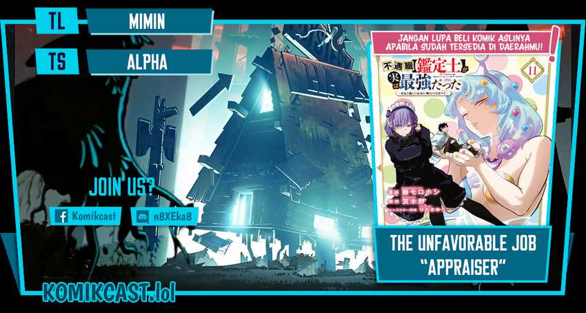 The Unfavorable Job “Appraiser” Is Actually the Strongest Chapter 82 page 0