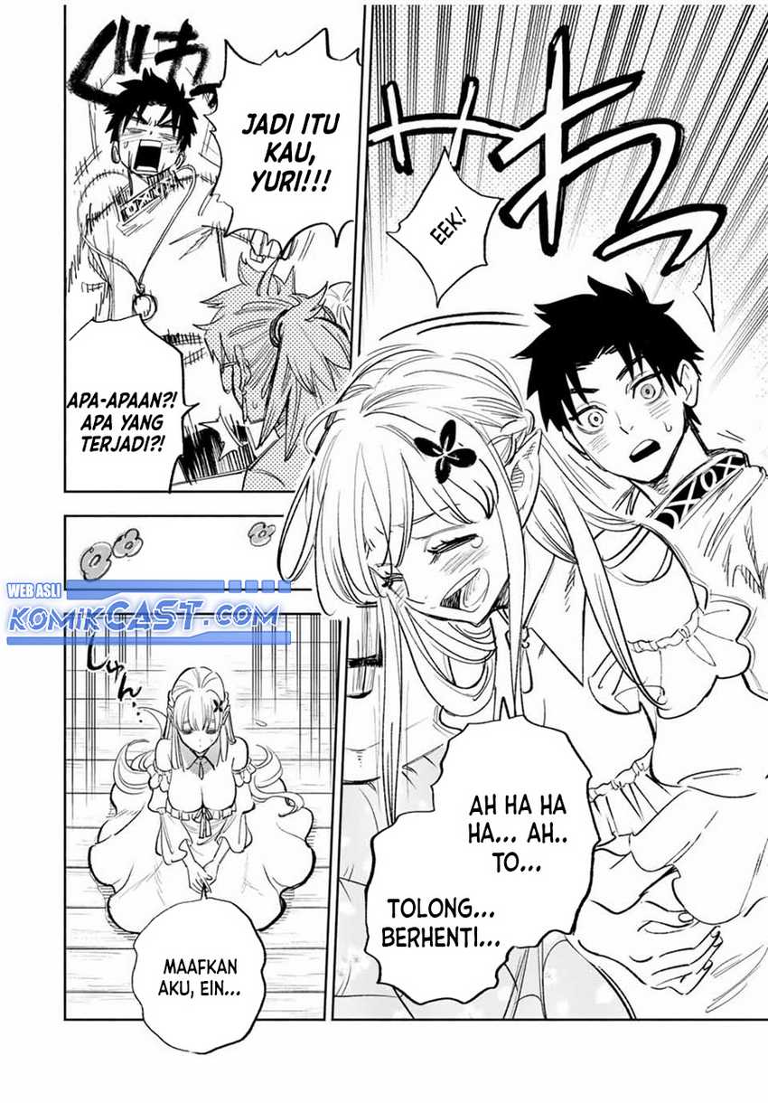 The Unfavorable Job “Appraiser” Is Actually the Strongest Chapter 82 page 4