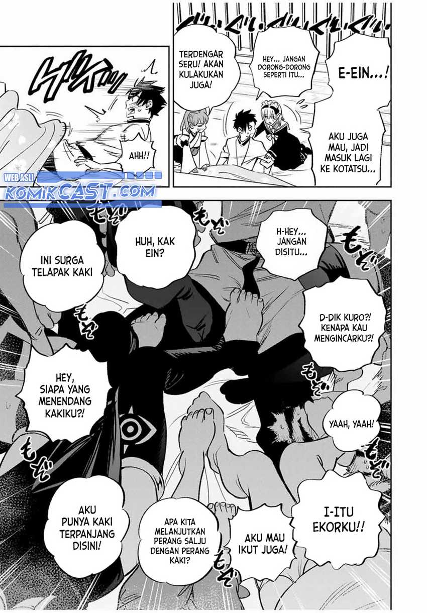 The Unfavorable Job “Appraiser” Is Actually the Strongest Chapter 82 page 7