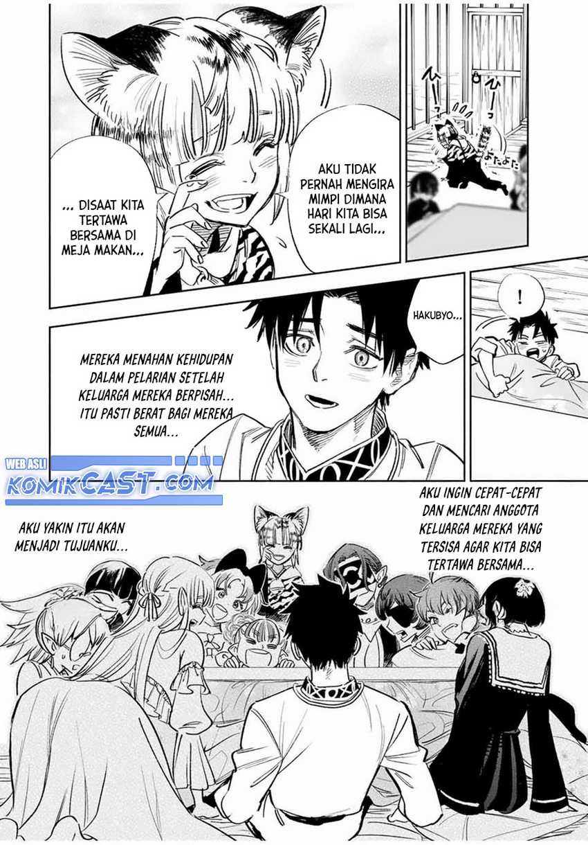 The Unfavorable Job “Appraiser” Is Actually the Strongest Chapter 82 page 8
