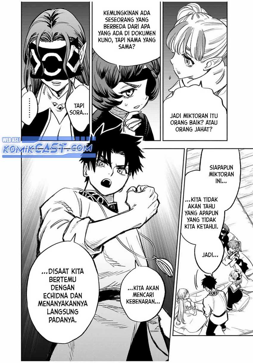 The Unfavorable Job “Appraiser” Is Actually the Strongest Chapter 82 page 12