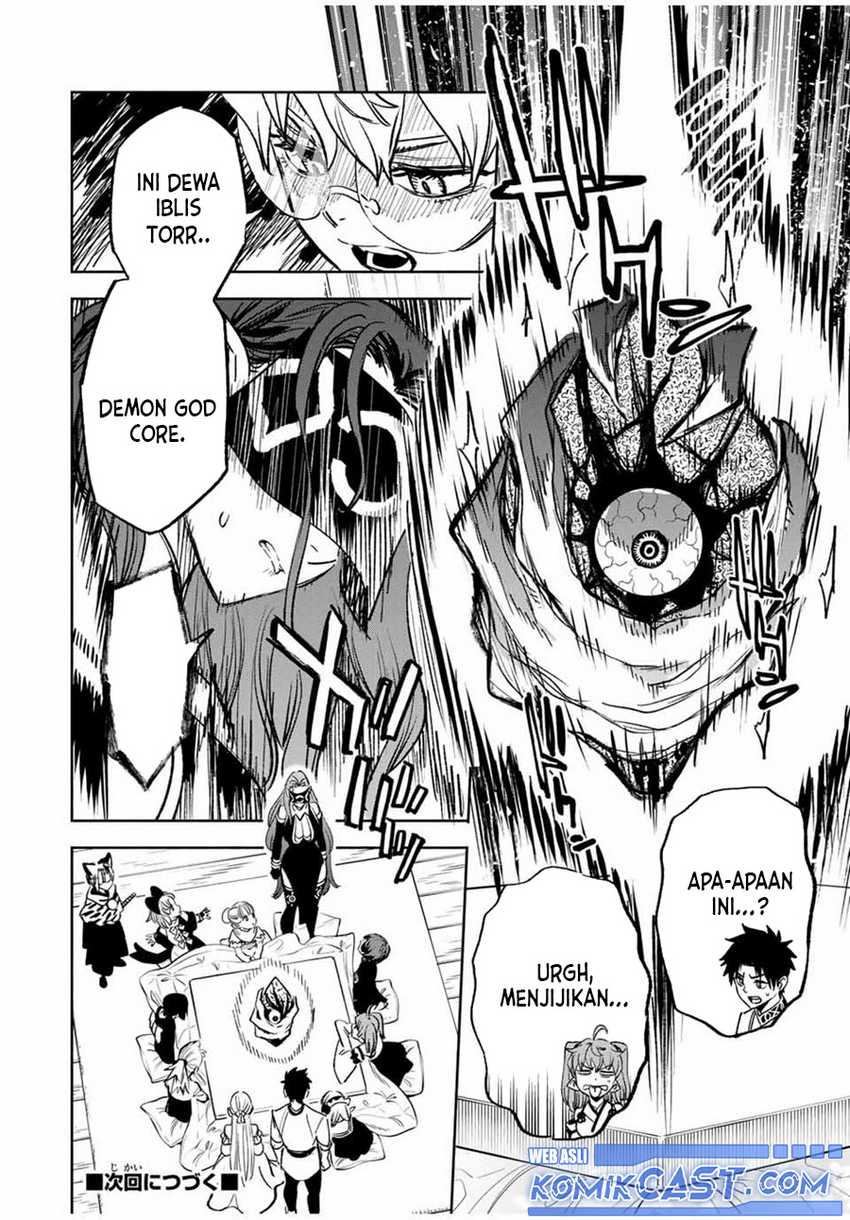 The Unfavorable Job “Appraiser” Is Actually the Strongest Chapter 82 page 14