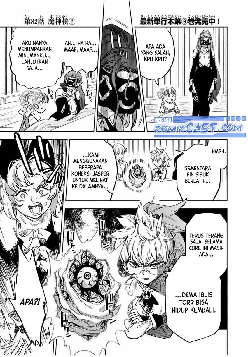 The Unfavorable Job “Appraiser” Is Actually the Strongest Chapter 82 page 15