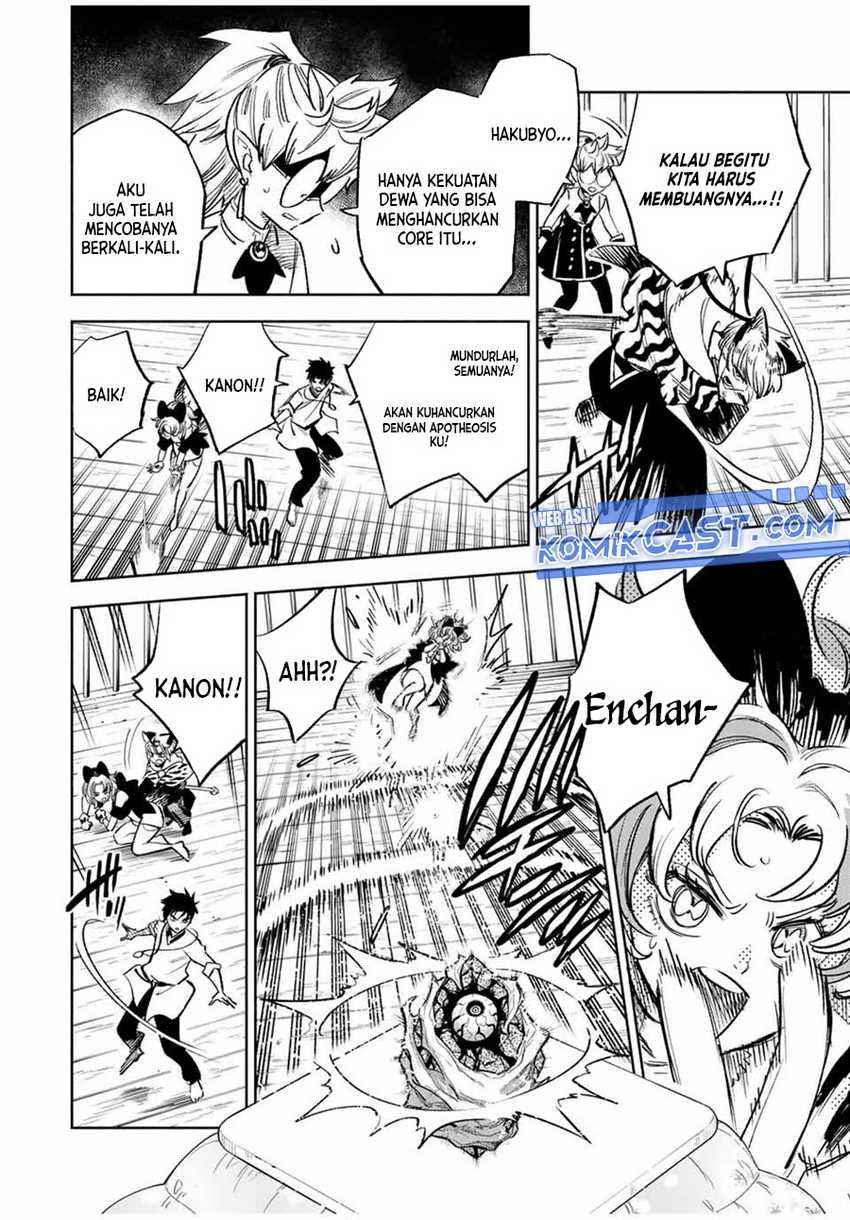 The Unfavorable Job “Appraiser” Is Actually the Strongest Chapter 82 page 16