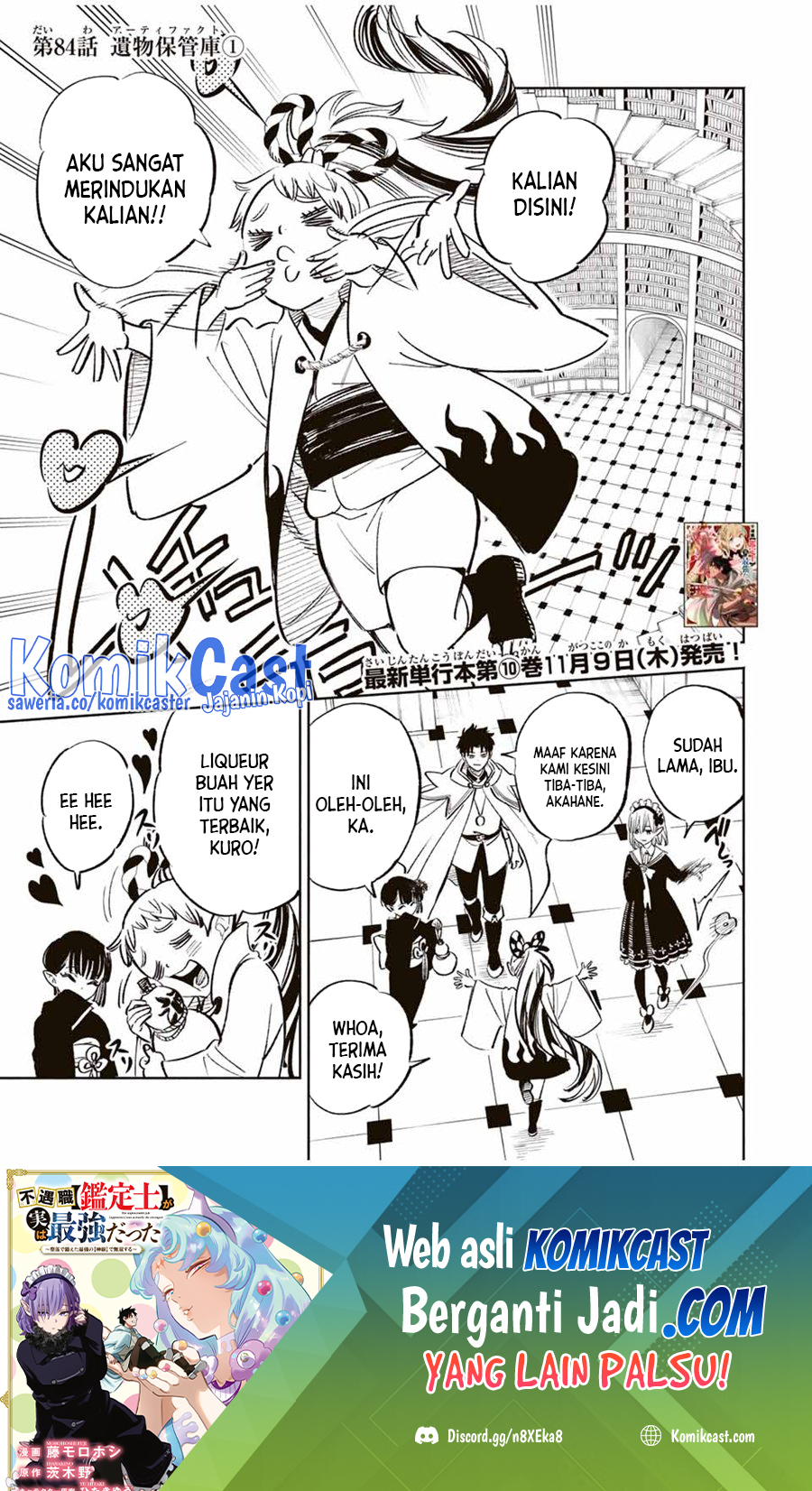 The Unfavorable Job “Appraiser” Is Actually the Strongest Chapter 84 page 1