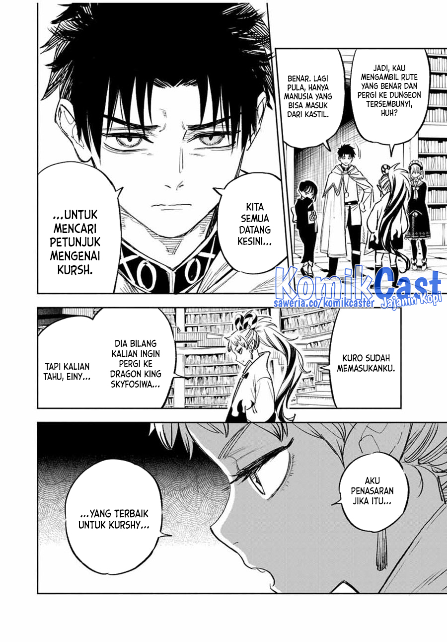 The Unfavorable Job “Appraiser” Is Actually the Strongest Chapter 84 page 2