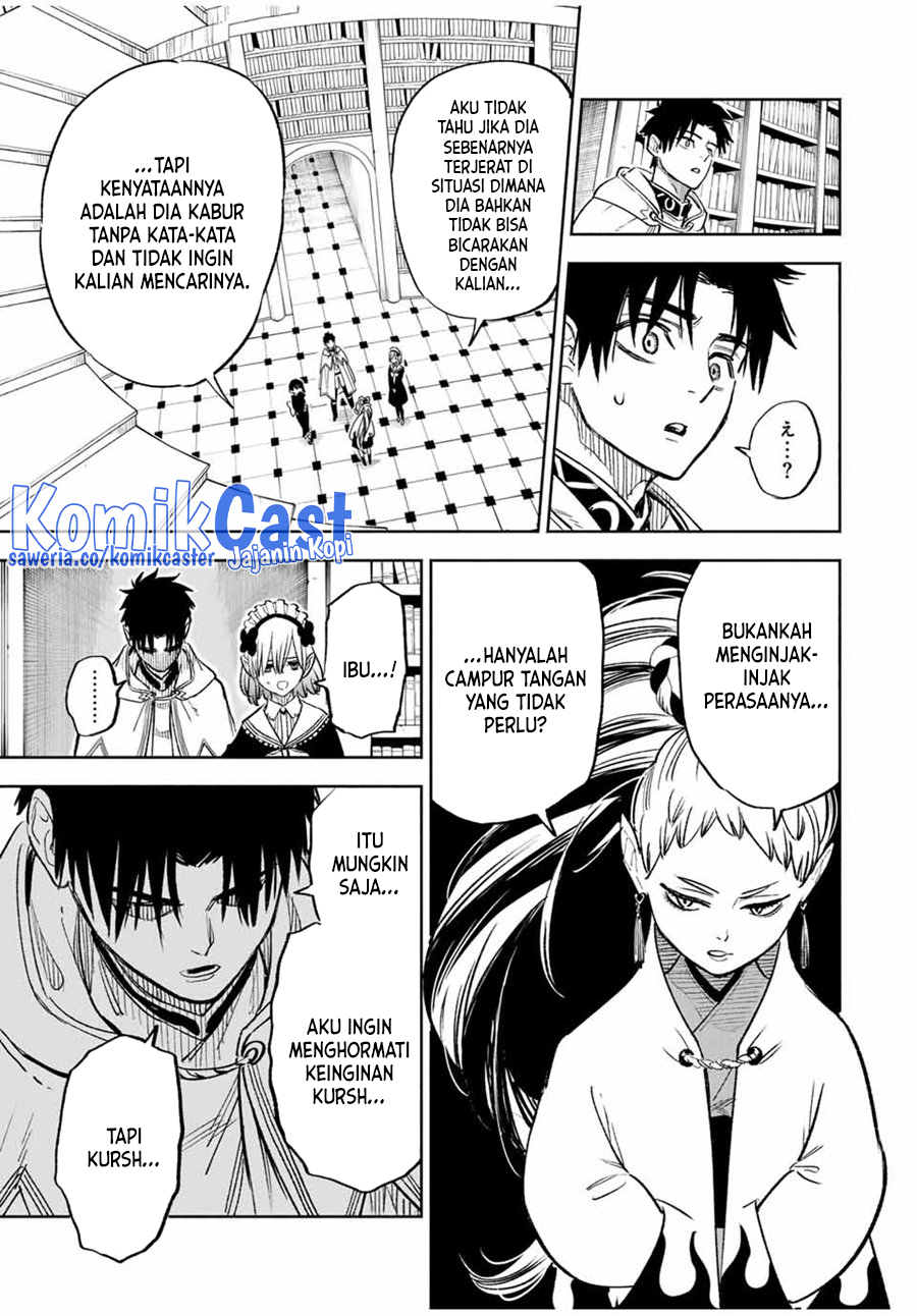 The Unfavorable Job “Appraiser” Is Actually the Strongest Chapter 84 page 3