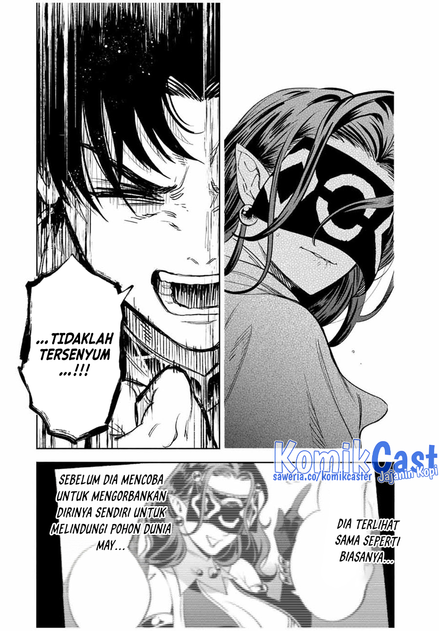 The Unfavorable Job “Appraiser” Is Actually the Strongest Chapter 84 page 4