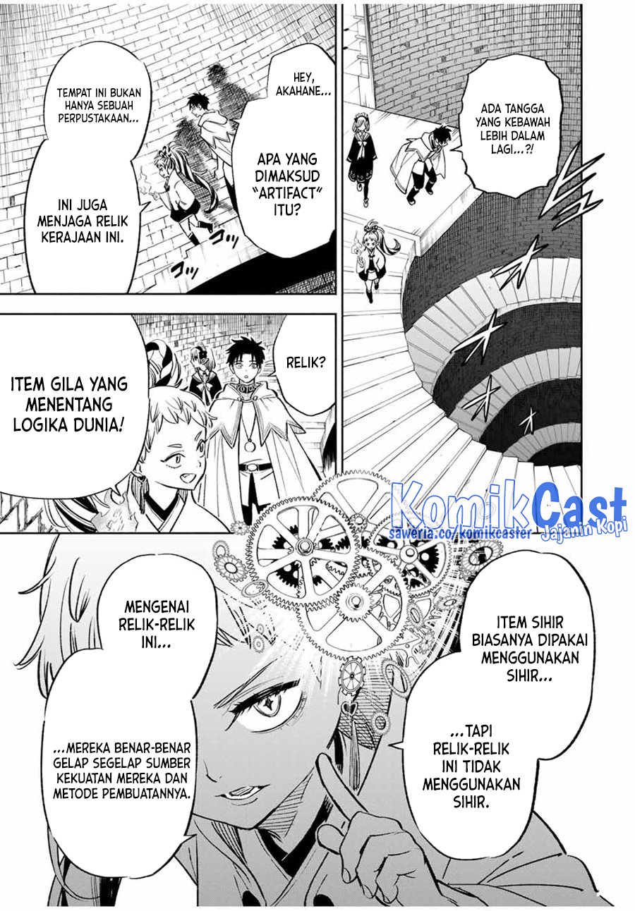 The Unfavorable Job “Appraiser” Is Actually the Strongest Chapter 84 page 7