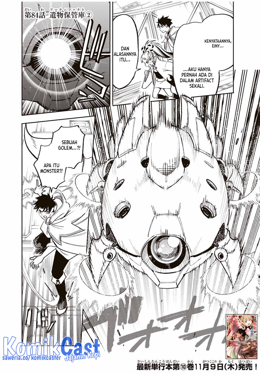 The Unfavorable Job “Appraiser” Is Actually the Strongest Chapter 84 page 12
