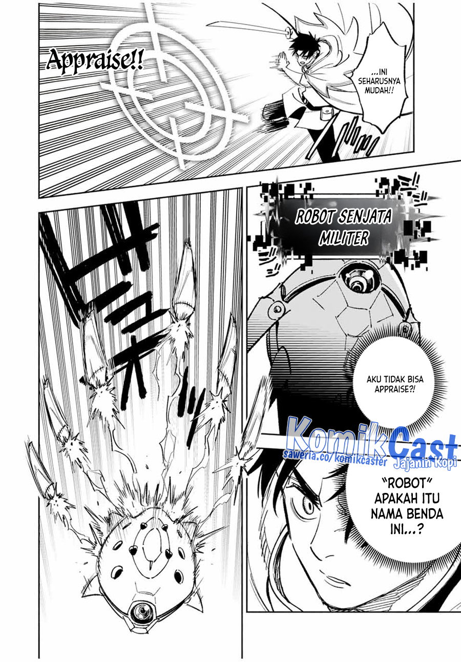 The Unfavorable Job “Appraiser” Is Actually the Strongest Chapter 84 page 14