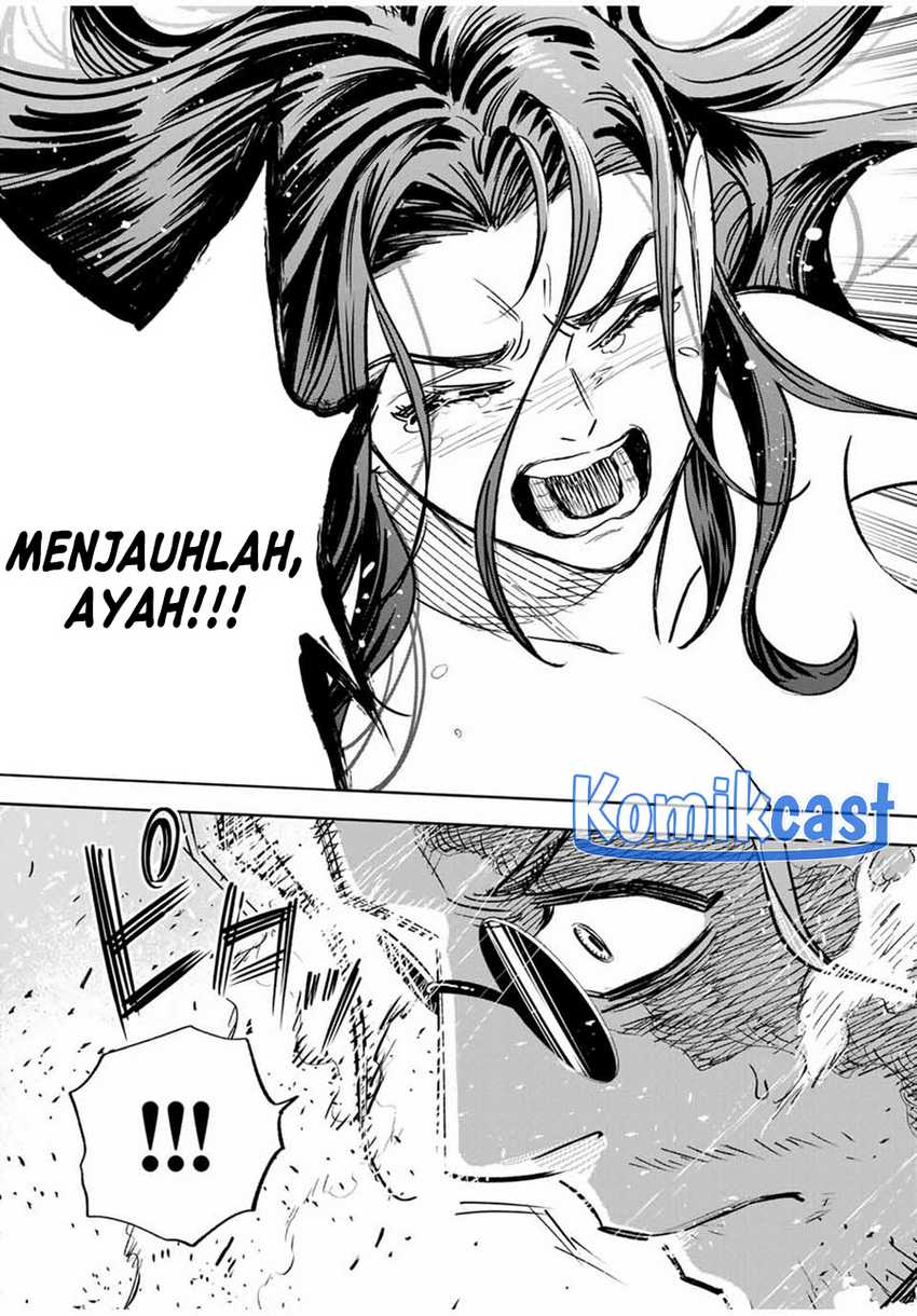The Unfavorable Job “Appraiser” Is Actually the Strongest Chapter 85 page 8