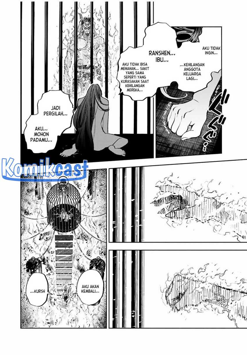 The Unfavorable Job “Appraiser” Is Actually the Strongest Chapter 85 page 9