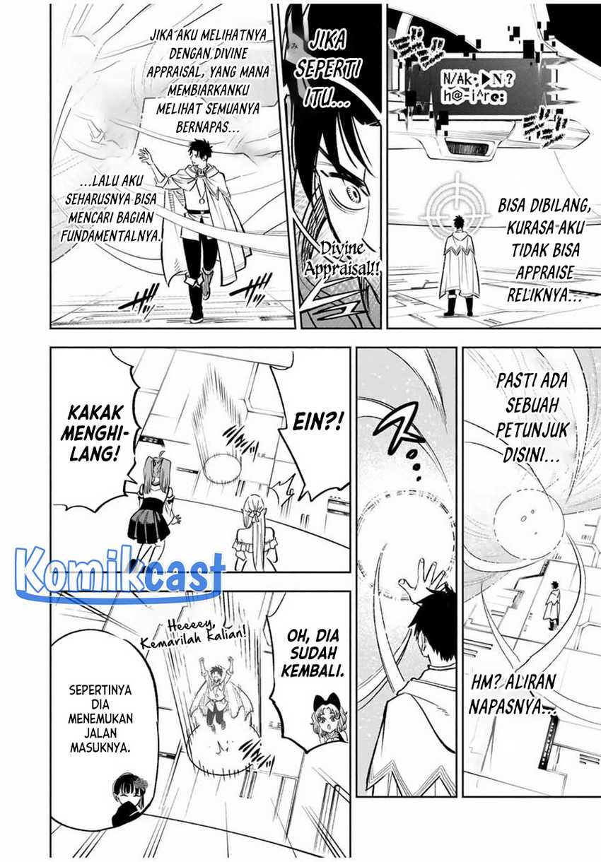 The Unfavorable Job “Appraiser” Is Actually the Strongest Chapter 85 page 17