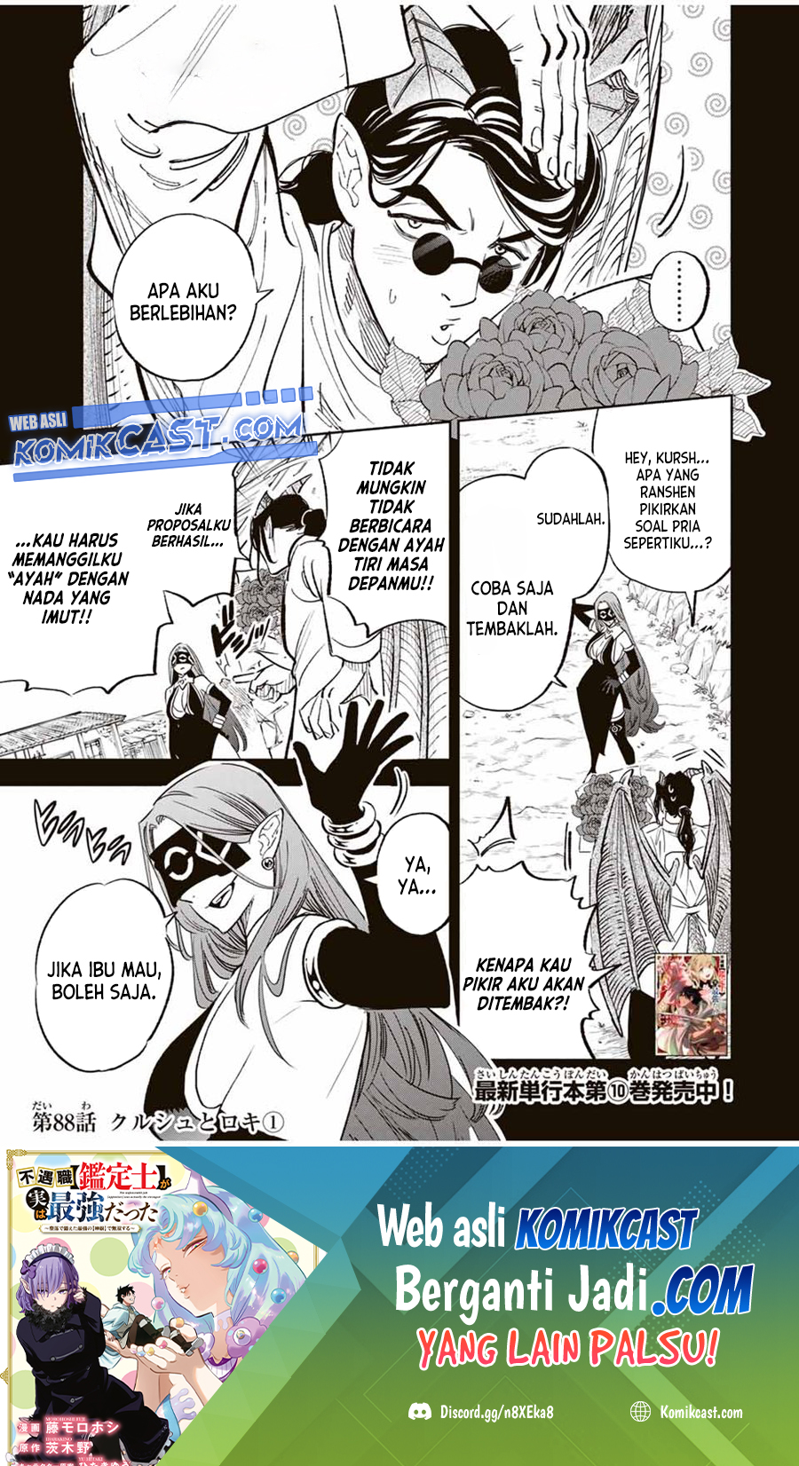 The Unfavorable Job “Appraiser” Is Actually the Strongest Chapter 88 page 1
