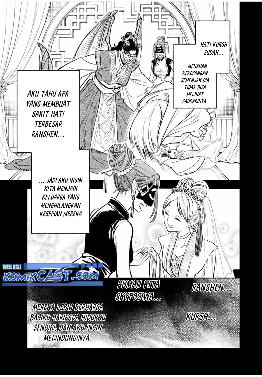 The Unfavorable Job “Appraiser” Is Actually the Strongest Chapter 88 page 5