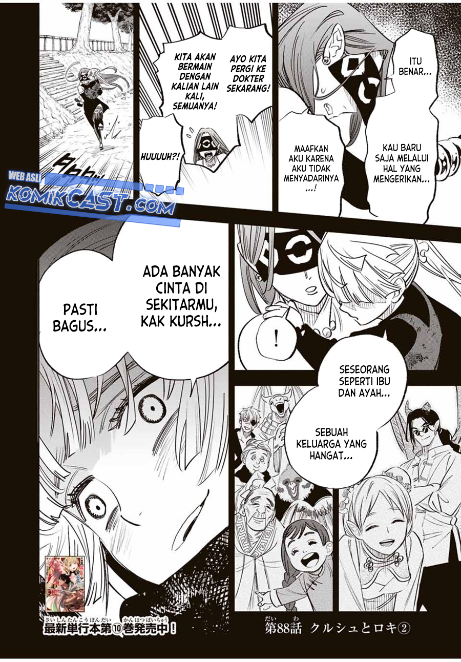 The Unfavorable Job “Appraiser” Is Actually the Strongest Chapter 88 page 16