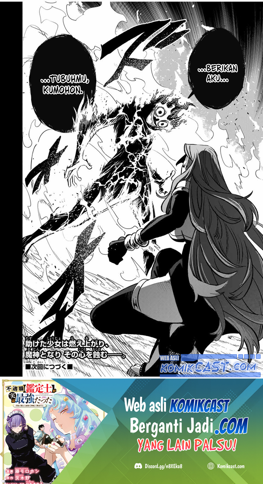 The Unfavorable Job “Appraiser” Is Actually the Strongest Chapter 88 page 26