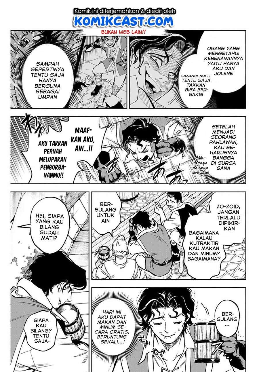 The Unfavorable Job “Appraiser” Is Actually the Strongest Chapter 9.2 page 2