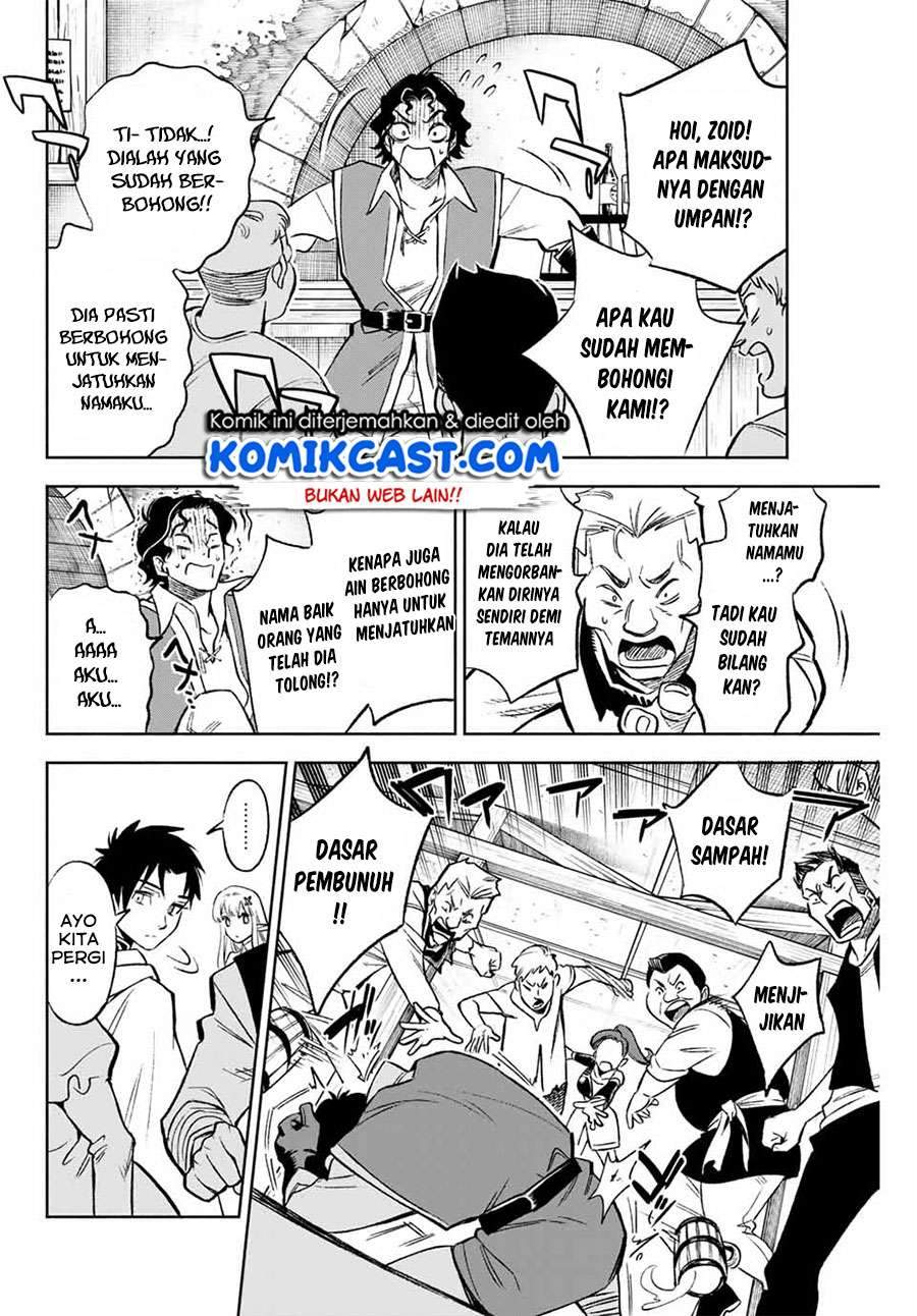 The Unfavorable Job “Appraiser” Is Actually the Strongest Chapter 9.2 page 5