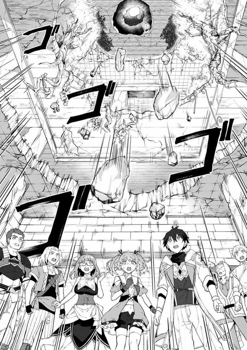 The White Mage Who Was Banished From the Hero’s Party Is Picked up by an S Rank Adventurer ~ This White Mage Is Too Out of the Ordinary! Chapter 24 page 20