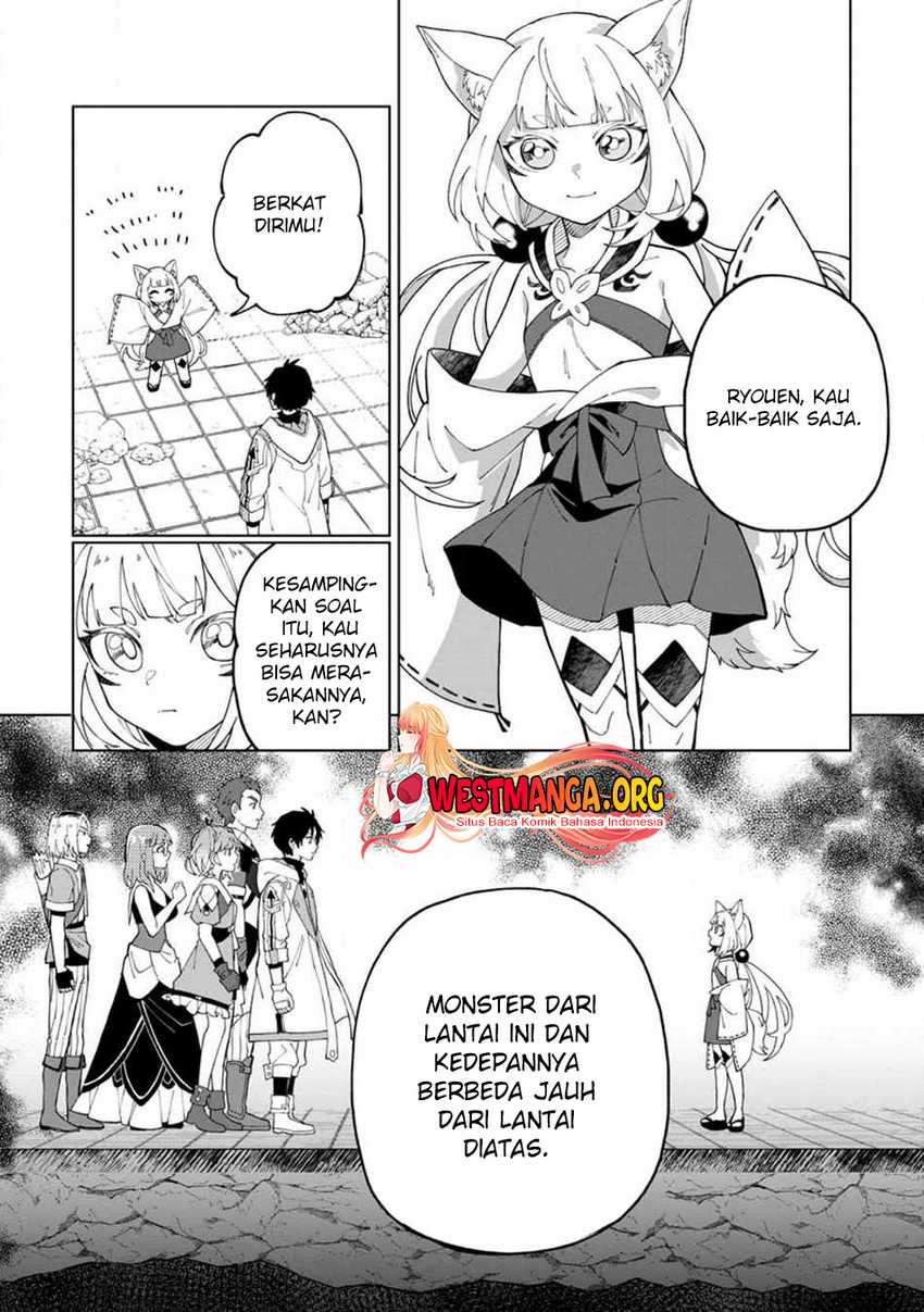 The White Mage Who Was Banished From the Hero’s Party Is Picked up by an S Rank Adventurer ~ This White Mage Is Too Out of the Ordinary! Chapter 24 page 26