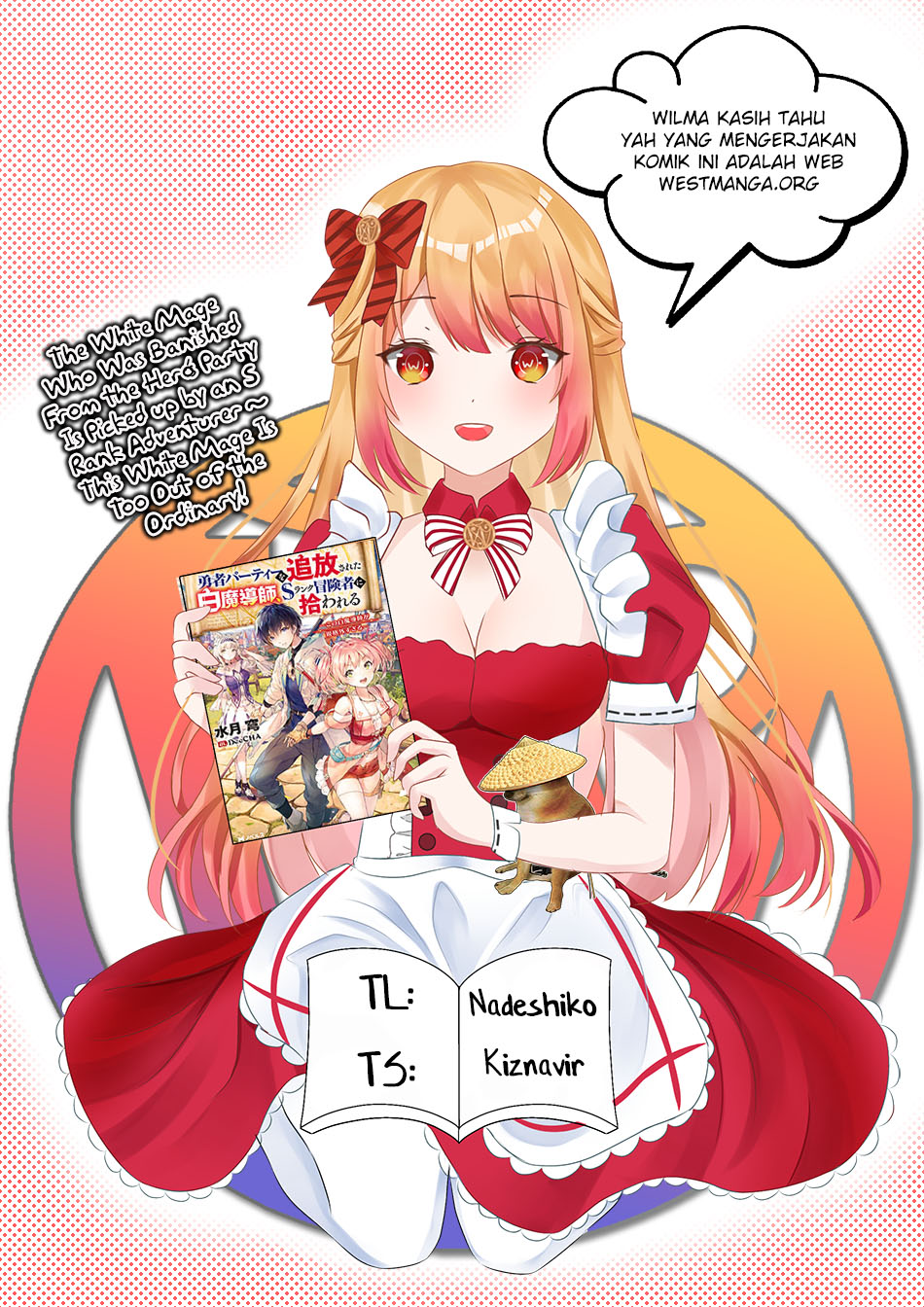 The White Mage Who Was Banished From the Hero’s Party Is Picked up by an S Rank Adventurer ~ This White Mage Is Too Out of the Ordinary! Chapter 26.1 page 2