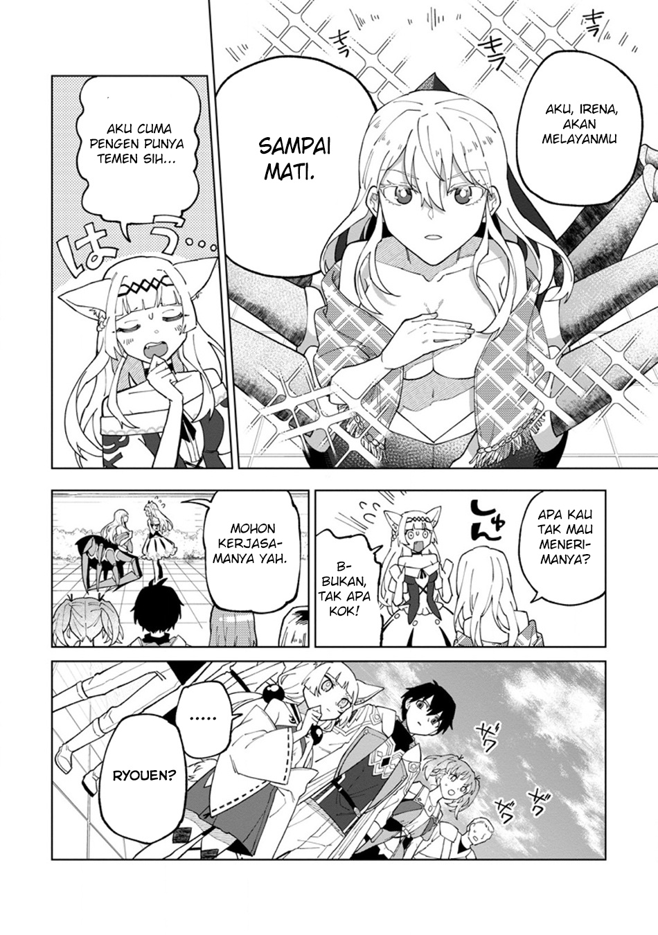 The White Mage Who Was Banished From the Hero’s Party Is Picked up by an S Rank Adventurer ~ This White Mage Is Too Out of the Ordinary! Chapter 28 page 18