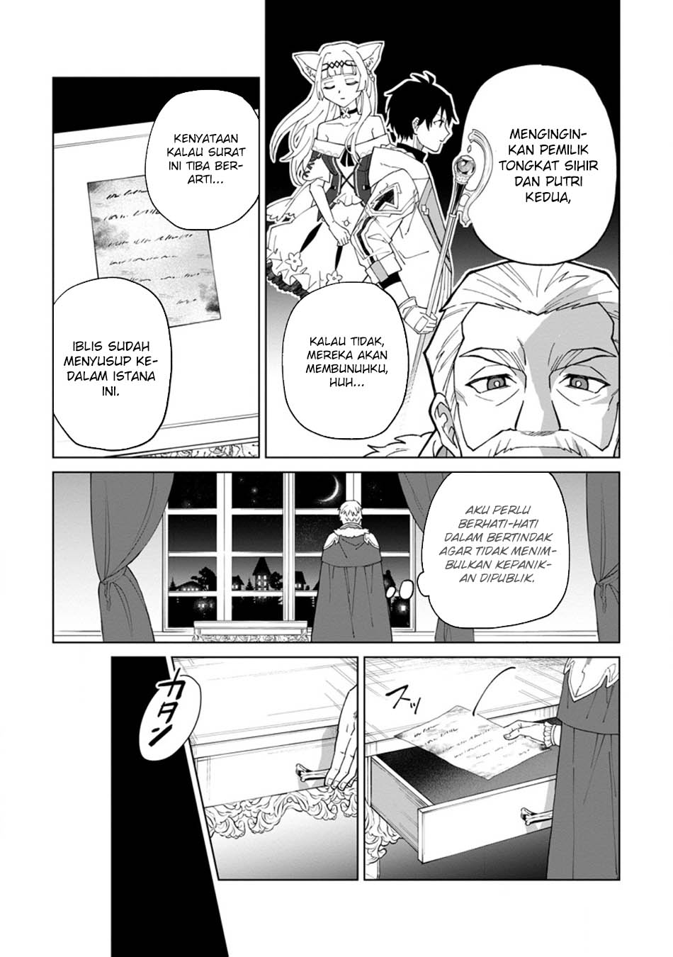 The White Mage Who Was Banished From the Hero’s Party Is Picked up by an S Rank Adventurer ~ This White Mage Is Too Out of the Ordinary! Chapter 31.1 page 2