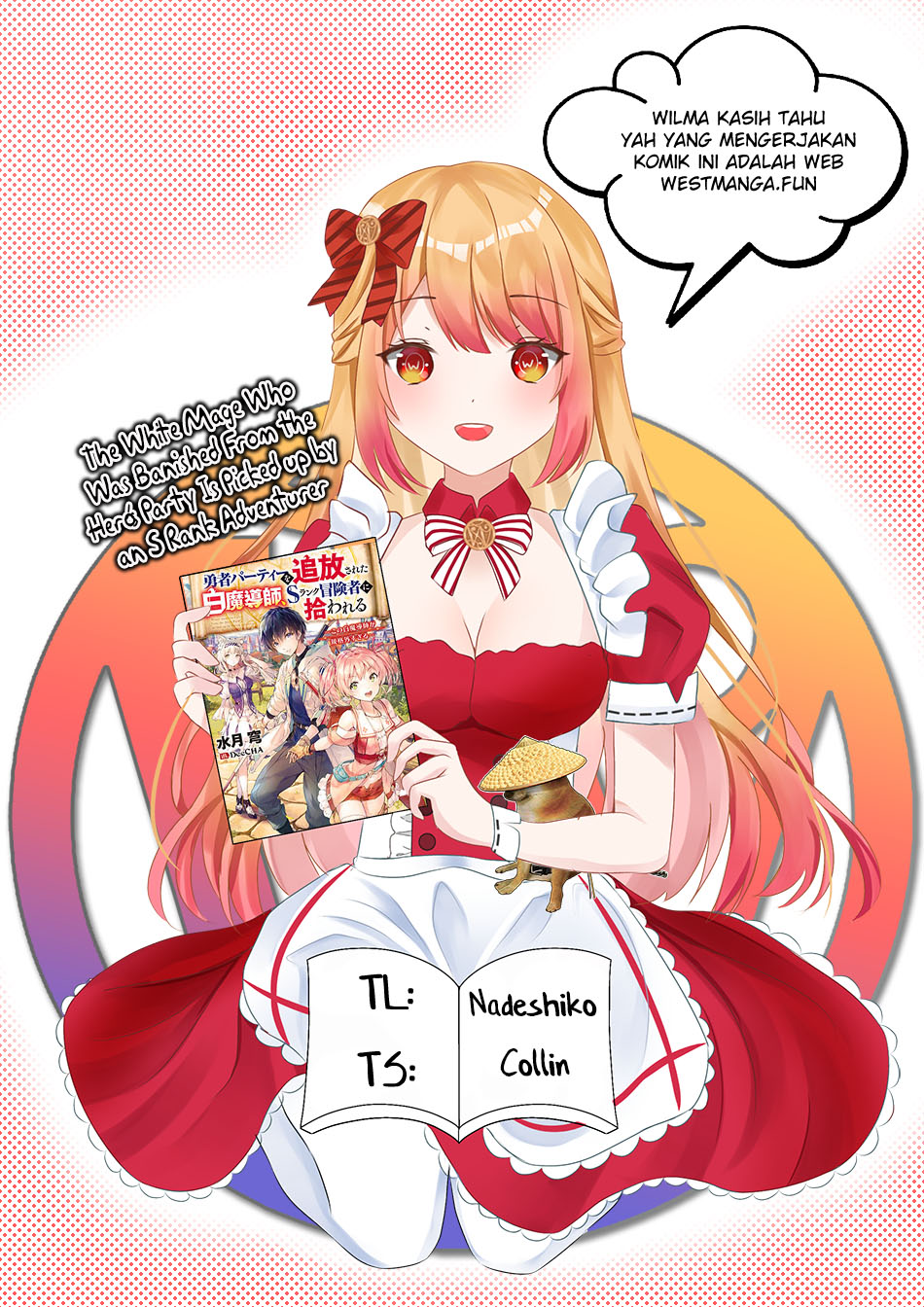The White Mage Who Was Banished From the Hero’s Party Is Picked up by an S Rank Adventurer ~ This White Mage Is Too Out of the Ordinary! Chapter 31.1 page 3