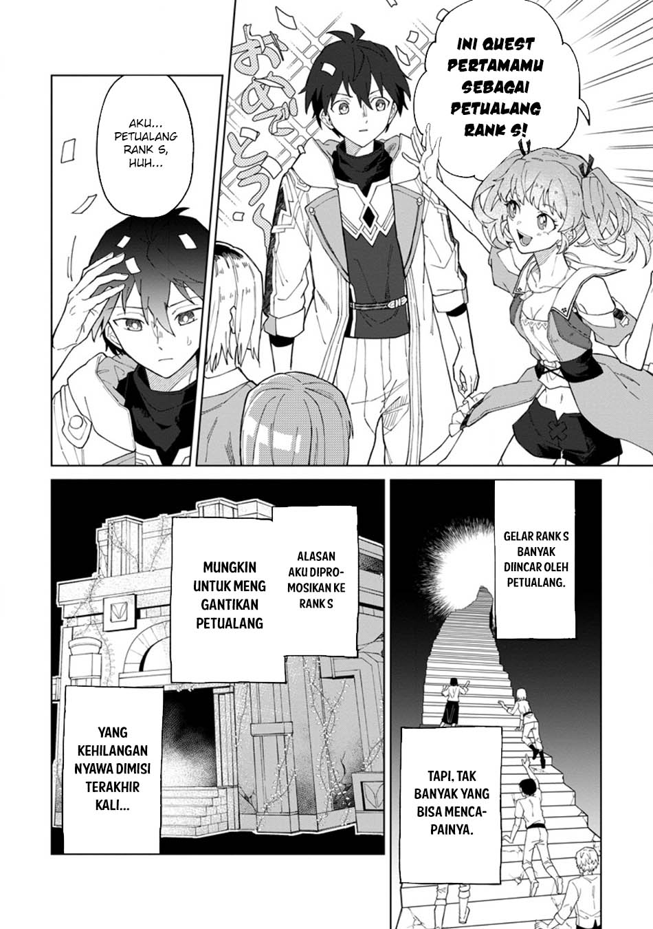 The White Mage Who Was Banished From the Hero’s Party Is Picked up by an S Rank Adventurer ~ This White Mage Is Too Out of the Ordinary! Chapter 31.1 page 5