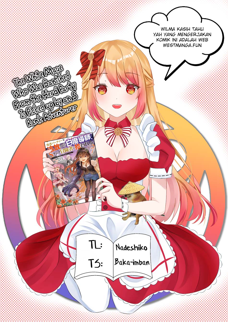 The White Mage Who Was Banished From the Hero’s Party Is Picked up by an S Rank Adventurer ~ This White Mage Is Too Out of the Ordinary! Chapter 32 page 3