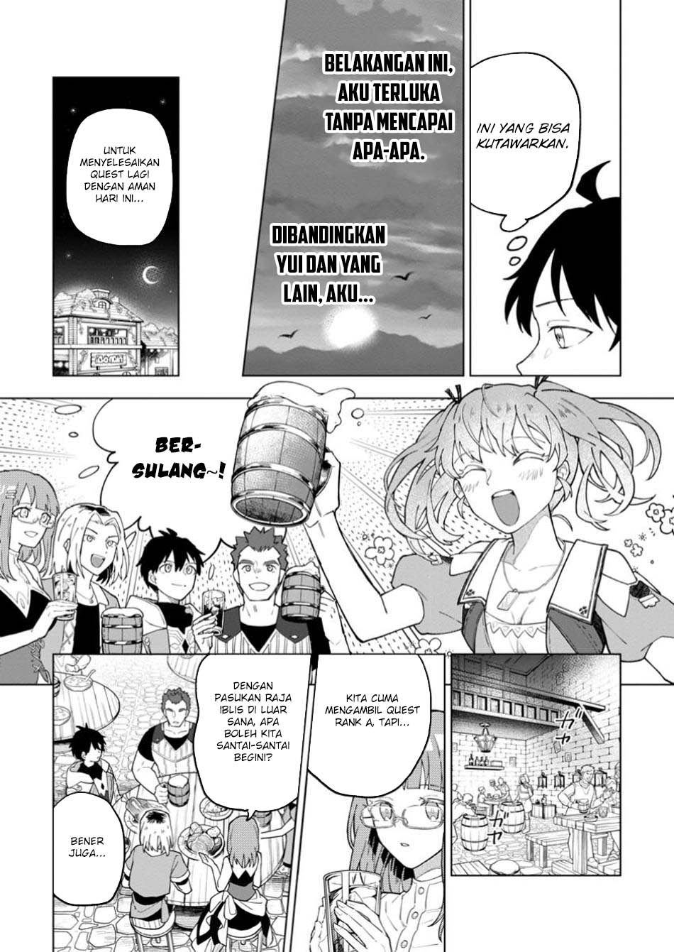 The White Mage Who Was Banished From the Hero’s Party Is Picked up by an S Rank Adventurer ~ This White Mage Is Too Out of the Ordinary! Chapter 41.1 page 4