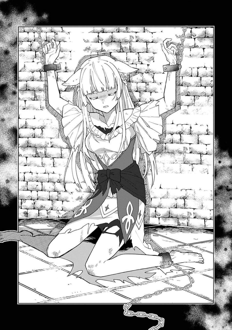 The White Mage Who Was Banished From the Hero’s Party Is Picked up by an S Rank Adventurer ~ This White Mage Is Too Out of the Ordinary! Chapter 5 page 11