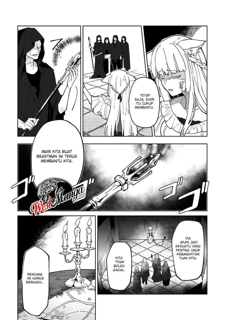 The White Mage Who Was Banished From the Hero’s Party Is Picked up by an S Rank Adventurer ~ This White Mage Is Too Out of the Ordinary! Chapter 5 page 12