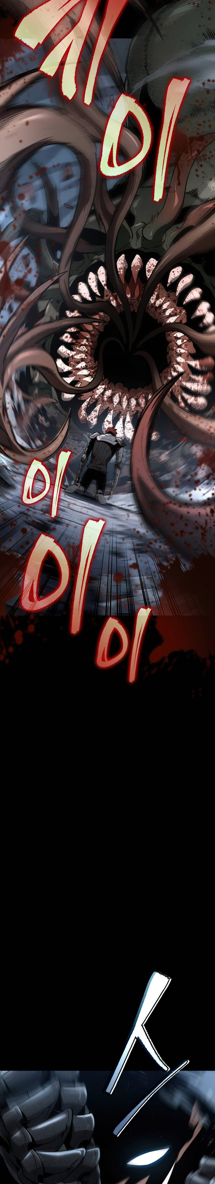 The World After the Fall Chapter 1 page 47