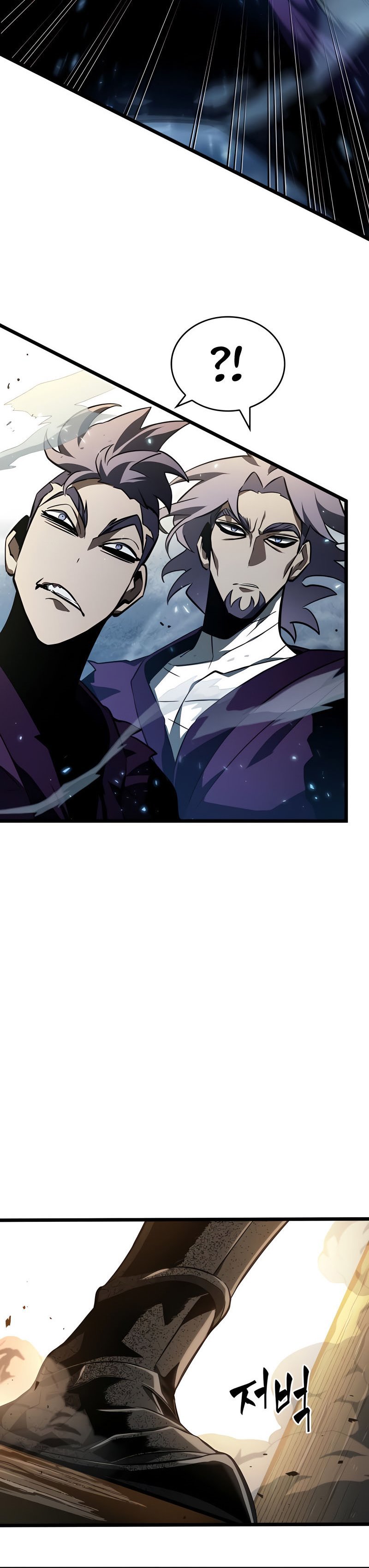 The World After the Fall Chapter 17 page 42