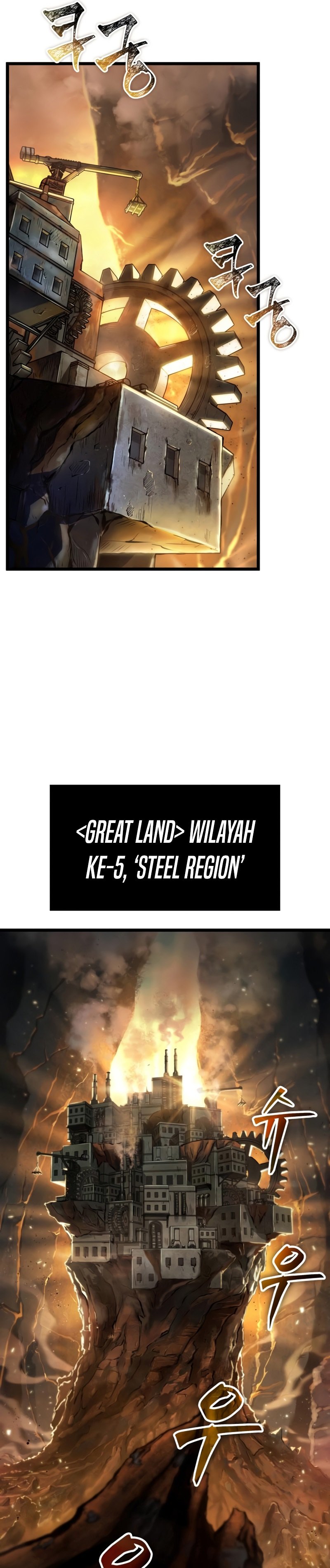 The World After the Fall Chapter 24 page 13