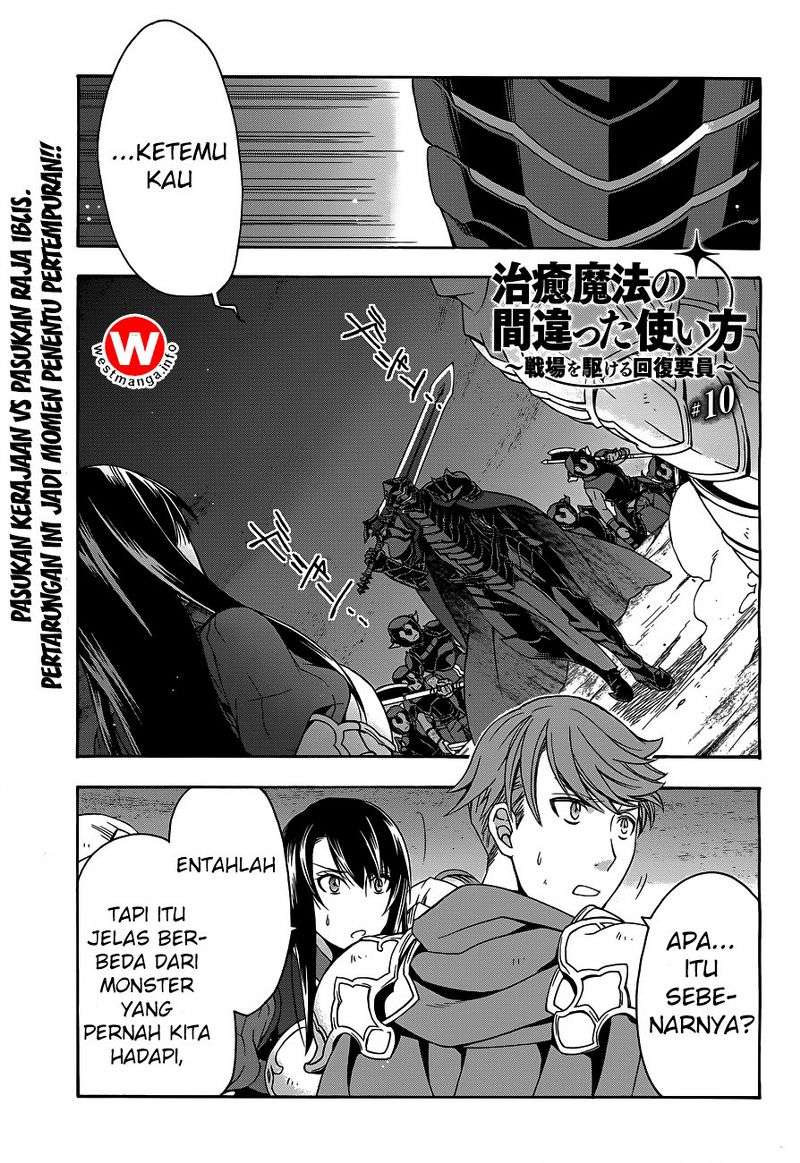 The Wrong Way to use Healing Magic Chapter 10 page 1