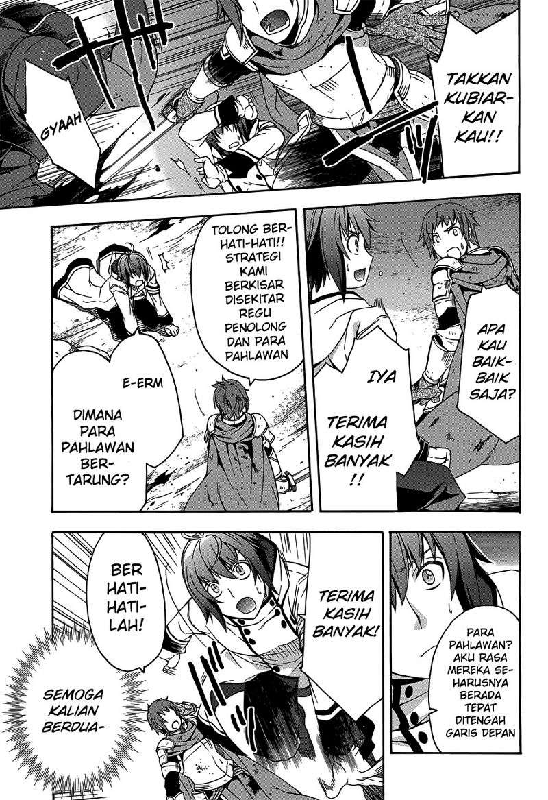 The Wrong Way to use Healing Magic Chapter 10 page 13