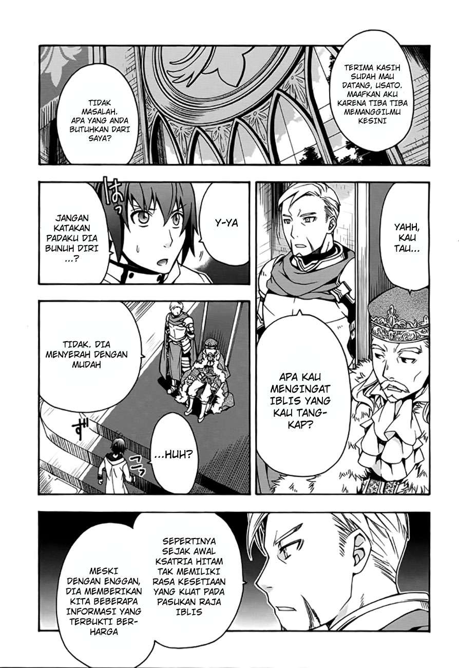 The Wrong Way to use Healing Magic Chapter 12 page 11