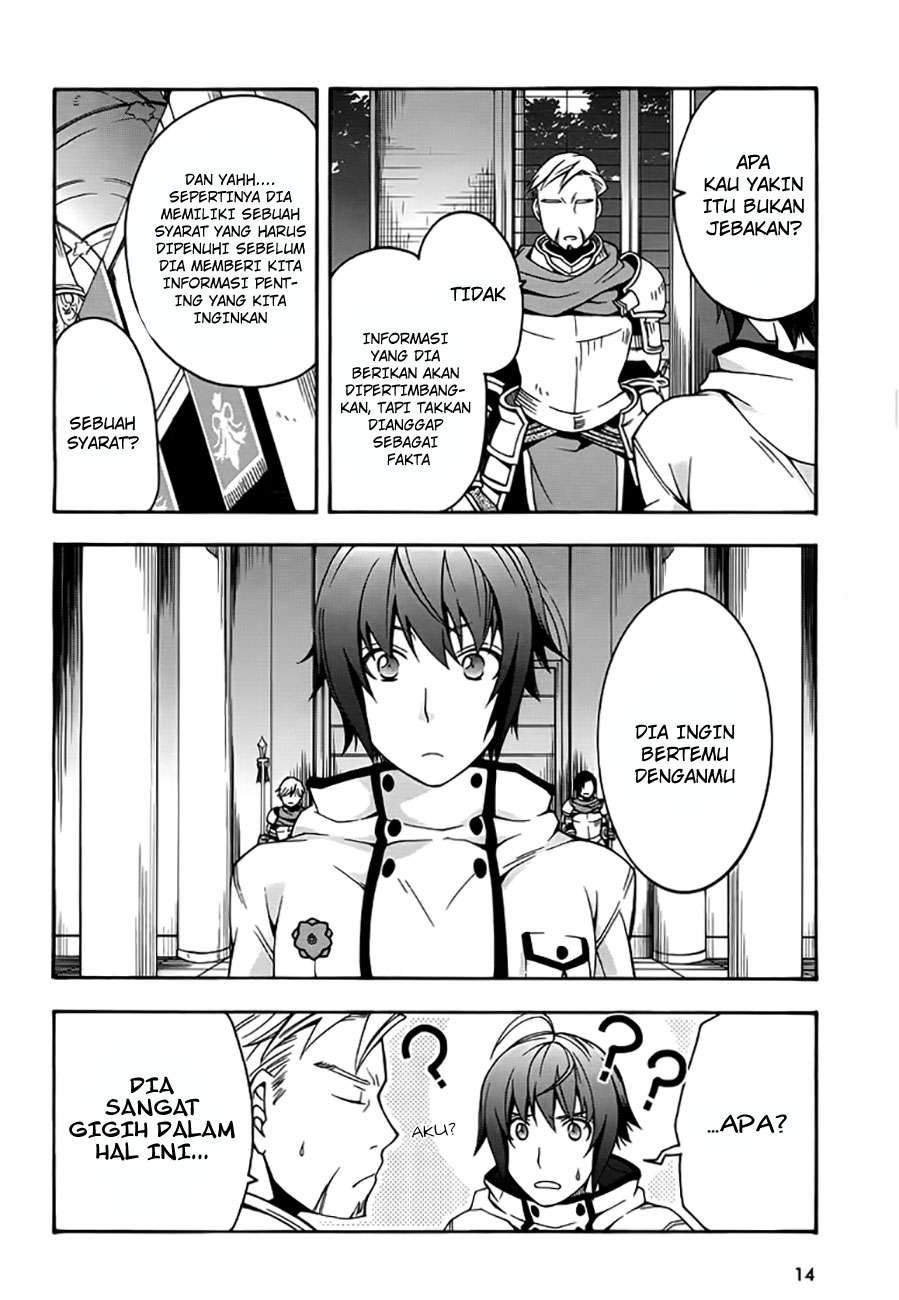 The Wrong Way to use Healing Magic Chapter 12 page 12