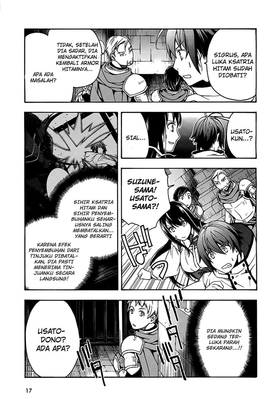 The Wrong Way to use Healing Magic Chapter 12 page 15