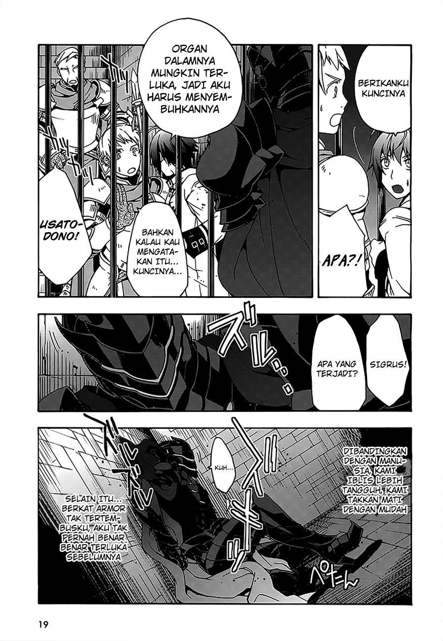 The Wrong Way to use Healing Magic Chapter 12 page 17