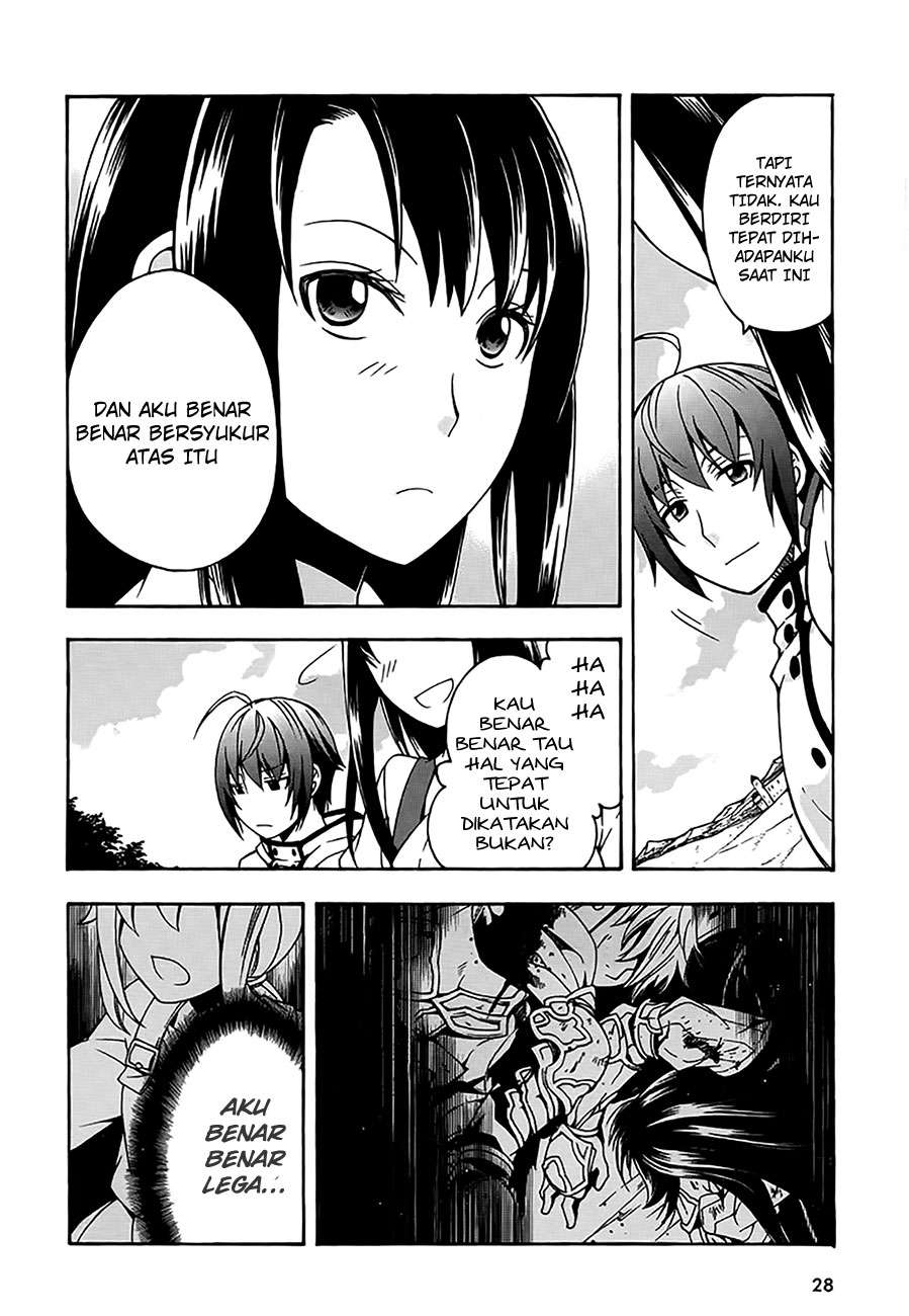 The Wrong Way to use Healing Magic Chapter 12 page 26